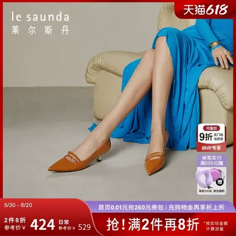 莱尔斯丹商场同款优雅通勤尖头玛丽珍猫跟女单鞋5M47006商品大图