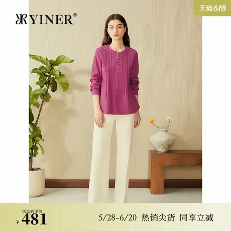 【醋酸系列】YINER音儿专选2025春季新款法式优雅钉珠圆领单上衣图片