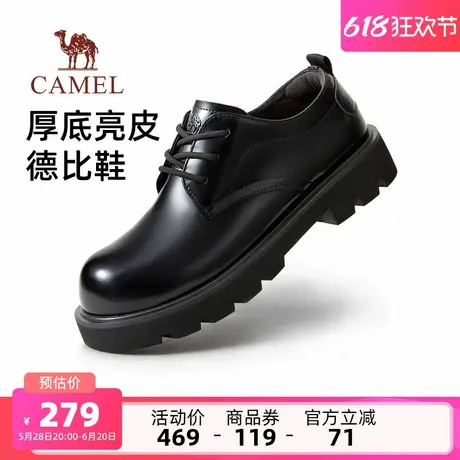 骆驼男鞋2025夏季新款圆头防滑商务德比鞋结婚黑色厚底正装皮鞋男商品大图