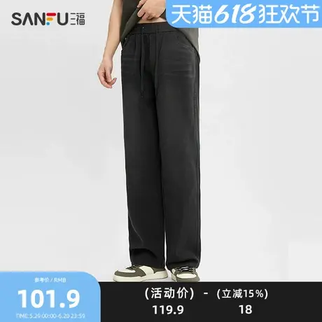 三福2025春季男士刷马骝休闲裤 时尚潮流修身橡筋腰长裤499622商品大图
