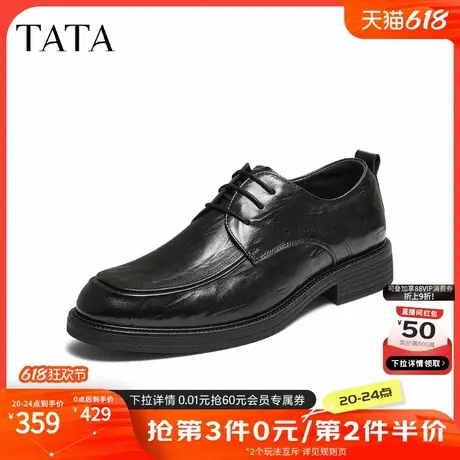 TATA他她男鞋2025秋纯色舒适百搭休闲鞋皮鞋新款黑色鞋子QGY01CM5商品大图