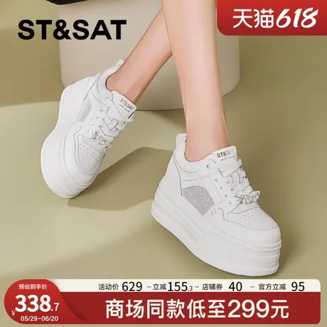 星期六厚底增高小白鞋女2025春季新款休闲板鞋松糕底软底面包鞋女商品大图