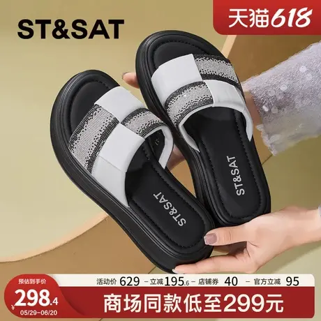 星期六小香风水钻一字拖女厚底夏季外穿软底增高踩屎感小众凉拖鞋图片