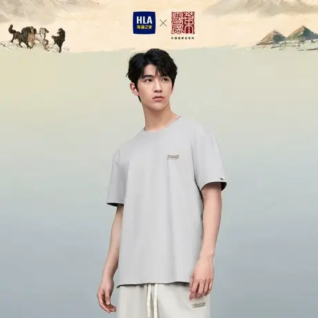 【奥莱】HLA/海澜之家中华大地短袖T恤夏季冰爽棉凉感短袖男商品大图