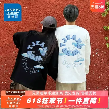 NG真维斯2024秋季新款圆领纯棉情侣装长袖T恤男女印花打底衫秋装商品大图