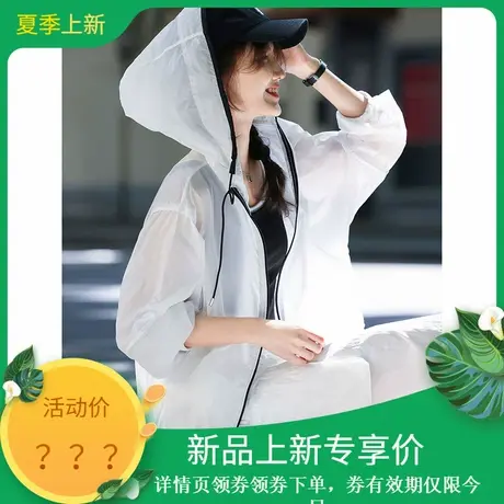 时尚气质外套2025年夏季新款女连帽休闲百搭宽松简约通勤薄款上衣图片