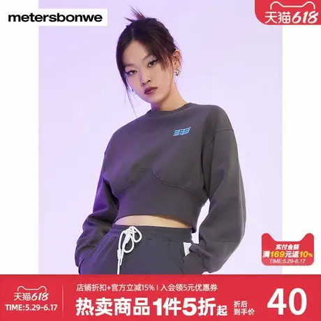 美特斯邦威圆领潮流卫衣女纯色简约时尚春秋短款运动风休闲套头衫商品大图