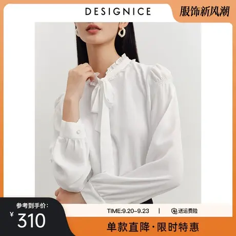 迪赛尼斯春秋新款时尚乱麻雪纺荷叶边飘带法式飘逸雪纺衫女士商品大图