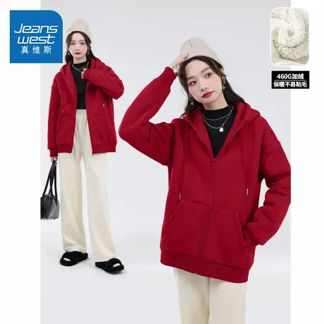 JR真维斯女装2025春季新款保暖羊羔绒连帽卫衣外套女宽松保暖商品大图
