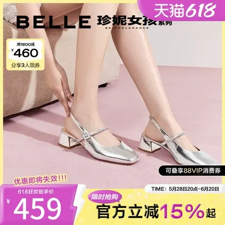 下架】百丽女鞋子包头凉鞋25夏季新款真皮粗高跟玛丽珍浅口鞋图片