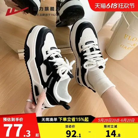 回力女鞋板鞋2025夏季透气新款爆款黑白厚底女款小白鞋休闲运动鞋商品大图