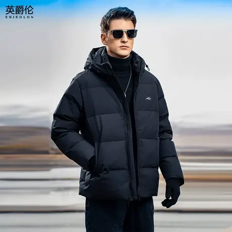 英爵伦极寒高充绒连帽羽绒服男士2024冬季极寒90白鸭绒面包服外套商品大图