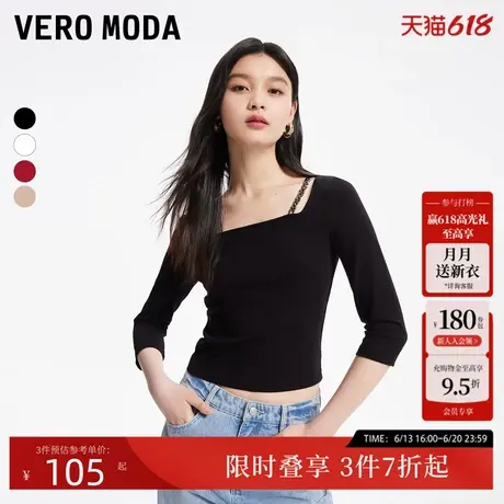 Vero Moda上衣女春夏休闲简约纯色设计感方领罗纹T恤323201106商品大图