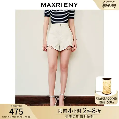 MAXRIENY设计感烫钻高腰A字廓形牛仔短裤2023夏季新款百搭热裤女商品大图