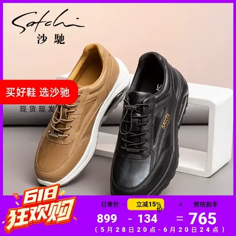 沙驰男鞋潮鞋真皮时尚休闲男士皮鞋轻底舒适通勤百搭皮鞋商品大图