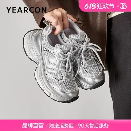 意尔康女士老爹鞋春季新款银色轻便厚底运动休闲鞋小个子显高官方商品大图