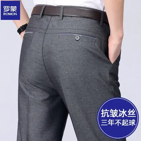 罗蒙男士夏季薄款裤子2025新款冰丝休闲长裤中年西裤爸爸裤子夏天图片