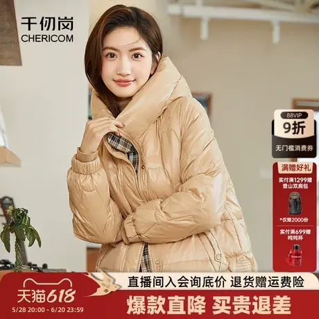 千仞岗秋冬女士短款面包服小个子百搭韩版假两件羽绒服通勤时尚女商品大图