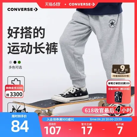 匡威童装儿童运动裤子春秋款男童防蚊裤女童速干长裤夏季休闲卫裤图片