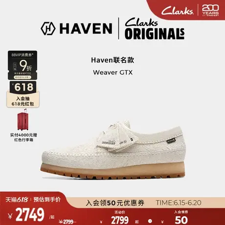 Clarks其乐Originals男士新品齿轮鞋复古潮流舒适防泼水休闲鞋商品大图