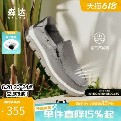 森达布鞋男2025夏新商场同款一脚蹬轻便透气厚底休闲布鞋1WR01BM5商品大图