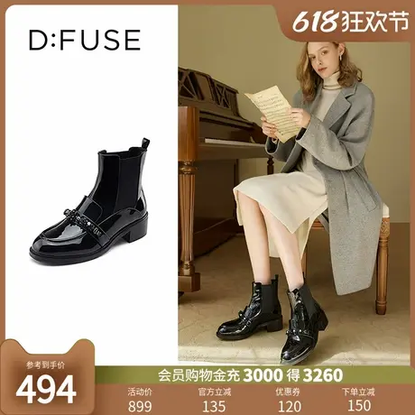 DFuse迪芙斯秋冬漆皮圆头串珠粗跟切尔西靴女DF24116262图片
