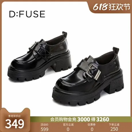 D：Fuse/迪芙斯2025新款乐福鞋简约百搭时尚舒适日常时尚女通勤鞋商品大图
