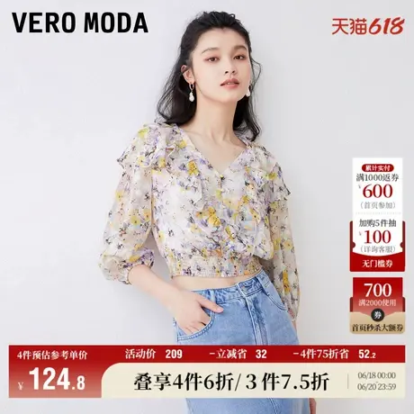 Vero Moda奥莱雪纺衫上衣女夏季新款优雅甜美印花荷叶边衬衫百搭图片