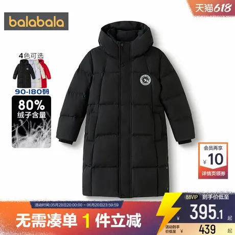 巴拉巴拉儿童羽绒服男童女童长款加厚外套冬装2025新款童装中大童商品大图