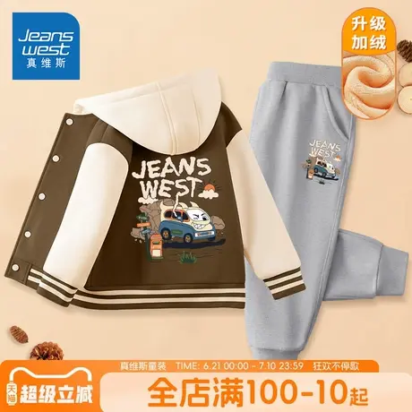 真维斯童装男童套装秋冬款男孩3-14岁春季韩版外套儿童加绒棒球服商品大图