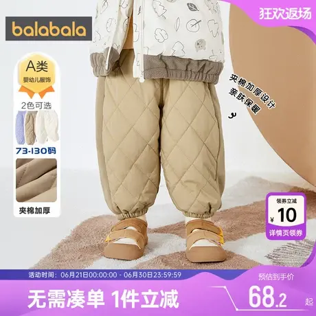巴拉巴拉男童女童休闲裤子婴儿女宝宝棉裤秋冬季款儿童夹棉灯笼裤商品大图