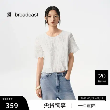 【播奥莱】播减龄花边短袖衬衫女25夏独特漂亮夏日小衫DDS2HD5953图片