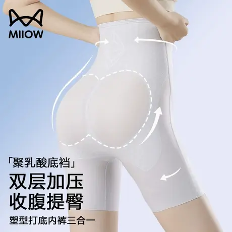 猫人无痕高腰提臀收腹裤薄款强力收小肚子束腰产后塑形收腹安全裤商品大图