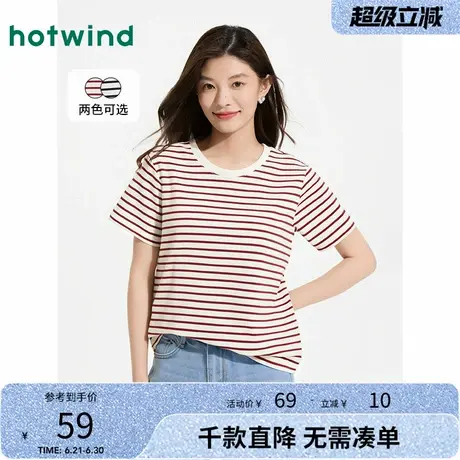 热风2025年夏季新款女士条纹短T恤图片