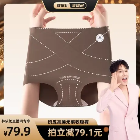 猫人内裤女高腰X型收腹提臀短裤桑蚕丝7A抑菌裆女士无痕三角裤头商品大图