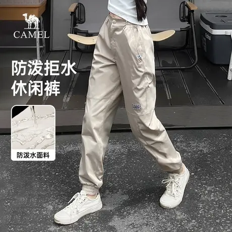 骆驼女装运动休闲裤2025夏季新款防水宽松工装长裤束脚卫裤女商品大图