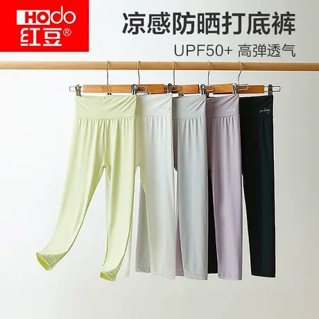 红豆女童打底裤夏季薄款凉感防晒白色瑜伽裤女孩儿童高腰鲨鱼裤子图片