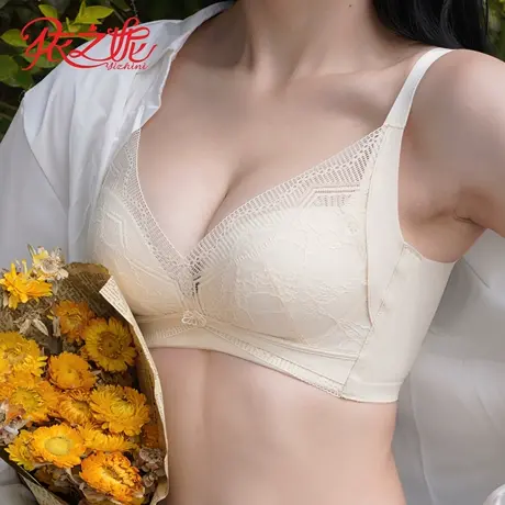 依之妮中厚无钢圈4排调整型内衣聚拢文胸侧收副乳胸罩少女调整型图片