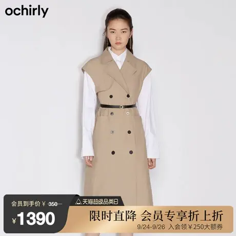 ochirly欧时力新款春装英伦风腰带排扣连衣裙长款风衣外套女图片