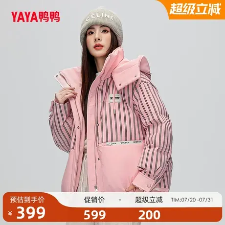 鸭鸭羽绒服女2025年冬季连帽时尚条纹韩版百搭休闲保暖外套商品大图