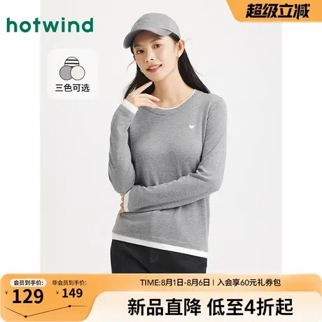 热风圆领针织衫2025年秋季新款女士拼接基础款打底衫内搭打底上衣商品大图
