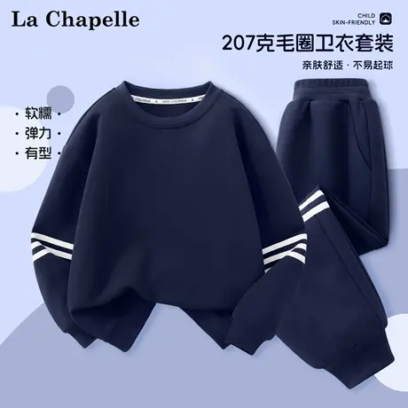 拉夏贝尔男童套装秋季新款儿童衣服百搭运动卫衣卫裤男孩休闲秋装商品大图