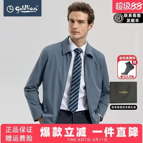 金利来秋冬季新款男士夹克男简约时尚翻领拉链商务休闲外套图片
