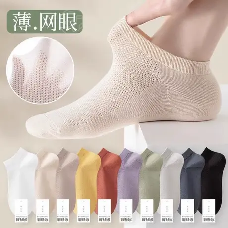 袜子女短袜纯棉夏季薄款网眼浅口船袜吸汗防臭春秋款中短筒袜夏天商品大图