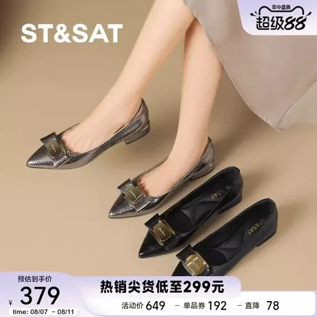 星期六高级感金属饰扣浅口单鞋女新款尖头粗跟时尚百搭通勤小皮鞋商品大图