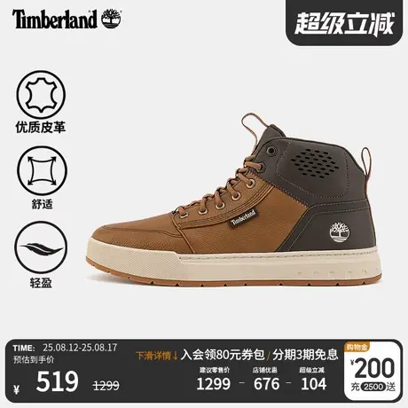 Timberland添柏岚官方男鞋板鞋中帮户外休闲舒适轻便透气|A69JS商品大图
