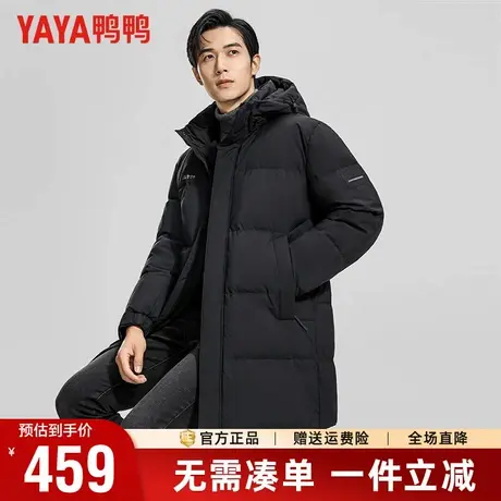 【高充绒量】鸭鸭冬季羽绒服男中长款时尚连帽面包服保暖外套男潮商品大图