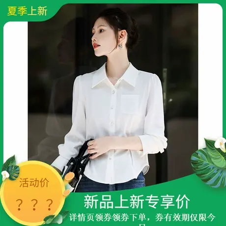 2025年秋季新款女简约收腰显瘦纯色翻领单排扣长袖白衬衫女装上衣商品大图