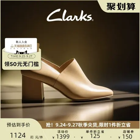 Clarks其乐芙蕾瓦系列女鞋鞋子女2023新款粗跟单鞋女高跟鞋皮鞋商品大图