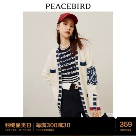 太平鸟毛衣外套女2022秋季新款美式线针织开衫女宽松中长款时尚图片